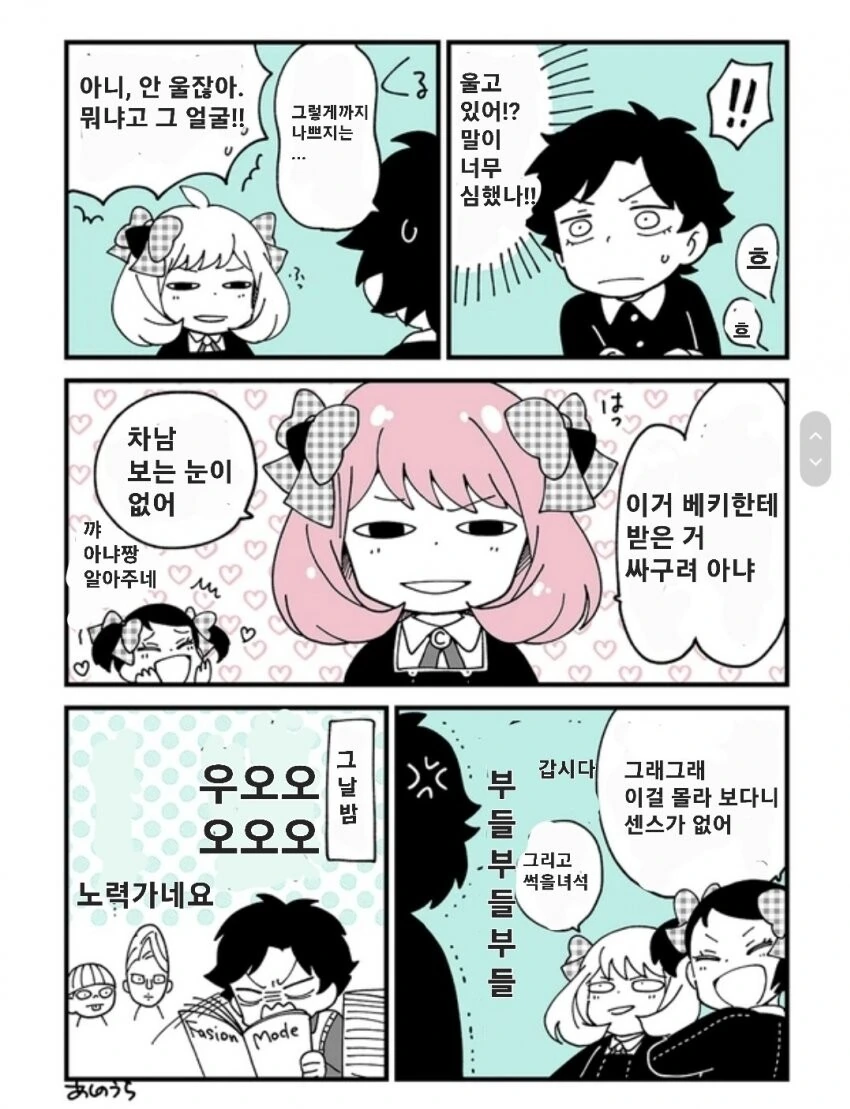 manga_3163724_003.webp