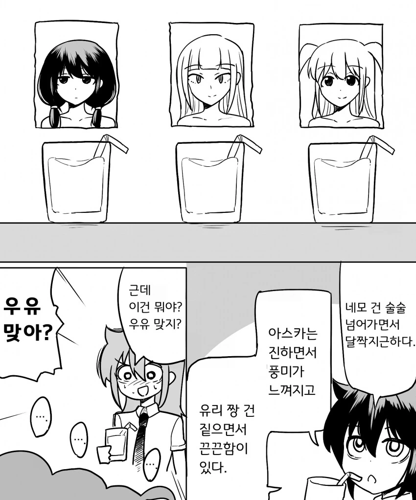 manga_3184603_001.webp