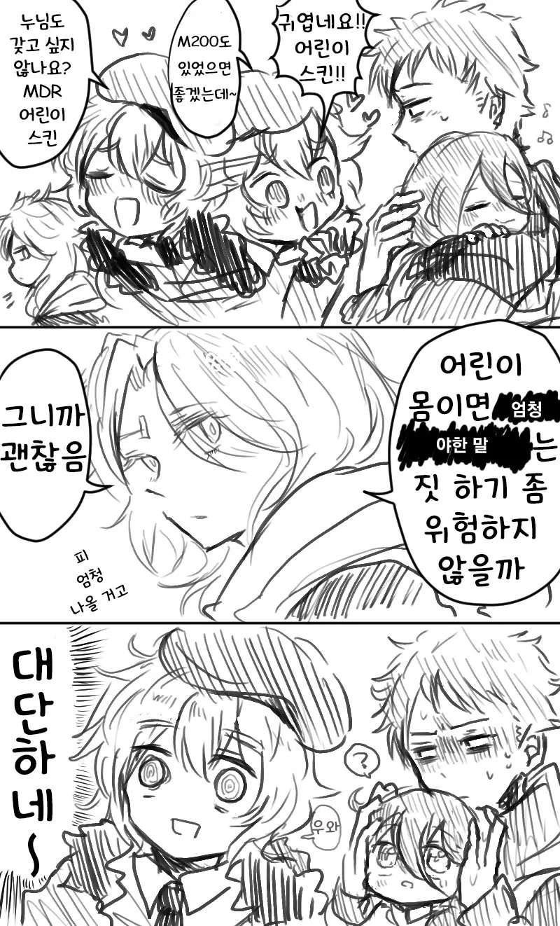 manga_3221770_001.webp