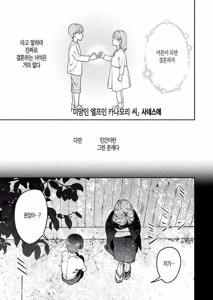 manga_3240266_001.webp