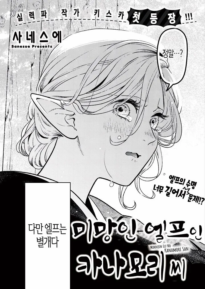 manga_3240266_003.webp
