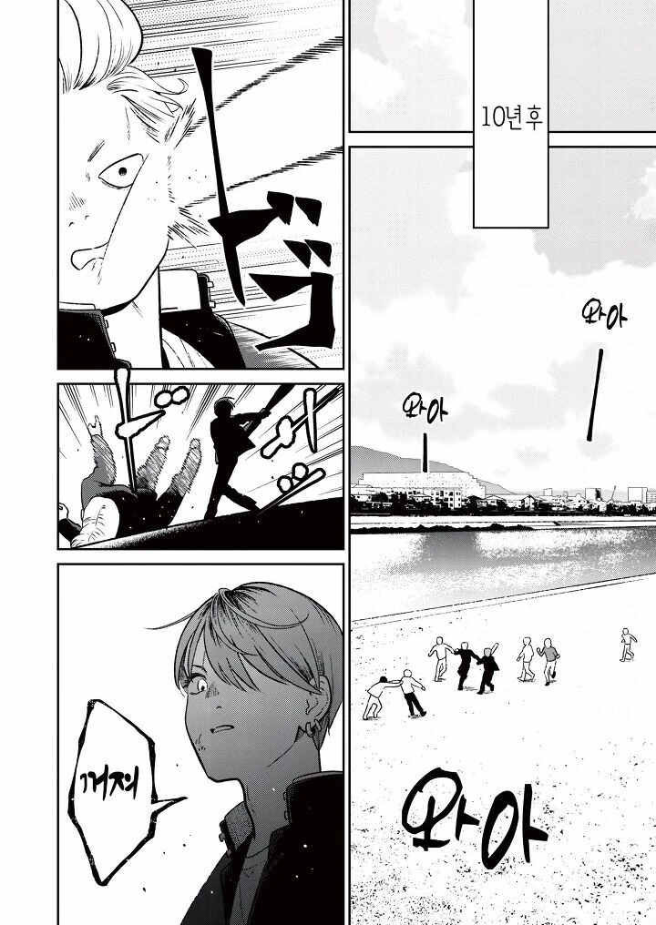 manga_3240266_004.webp