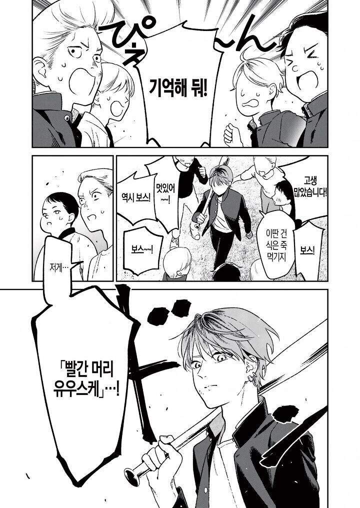 manga_3240266_005.webp