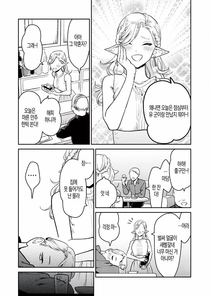 manga_3240266_014.webp
