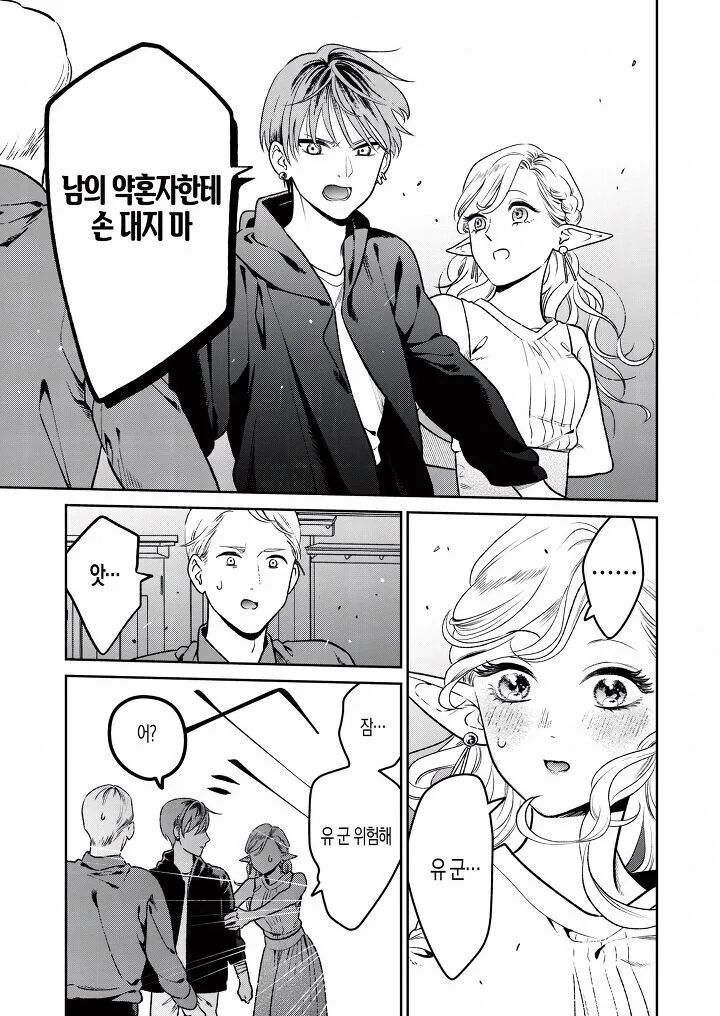 manga_3240266_017.webp