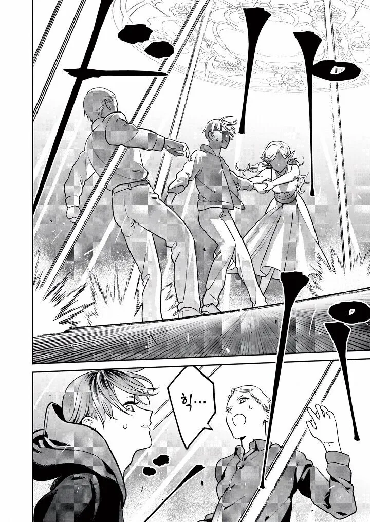 manga_3240266_018.webp