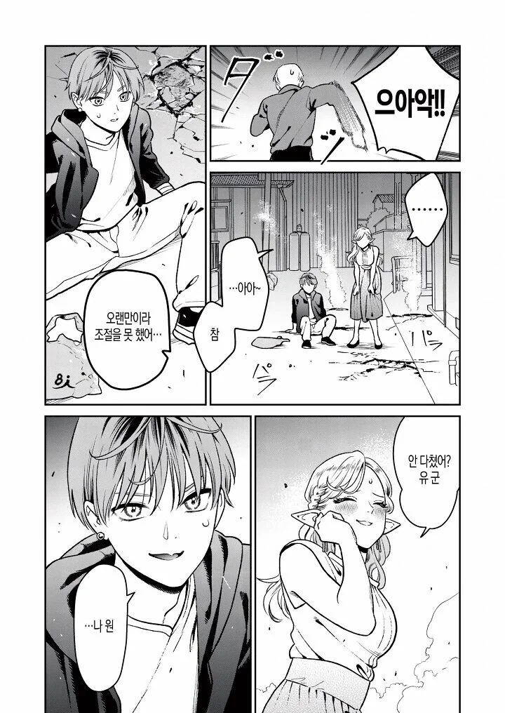 manga_3240266_019.webp