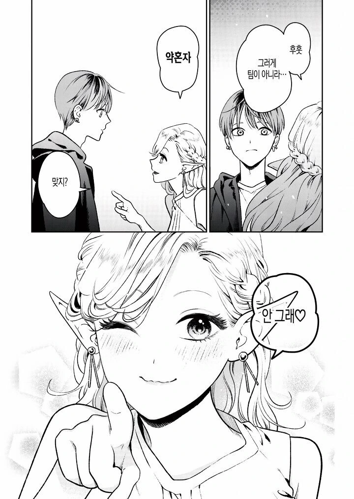 manga_3240266_021.webp