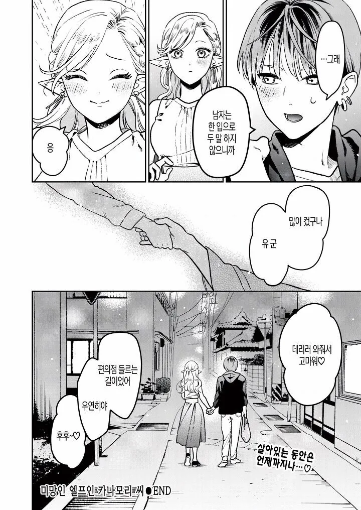 manga_3240266_022.webp