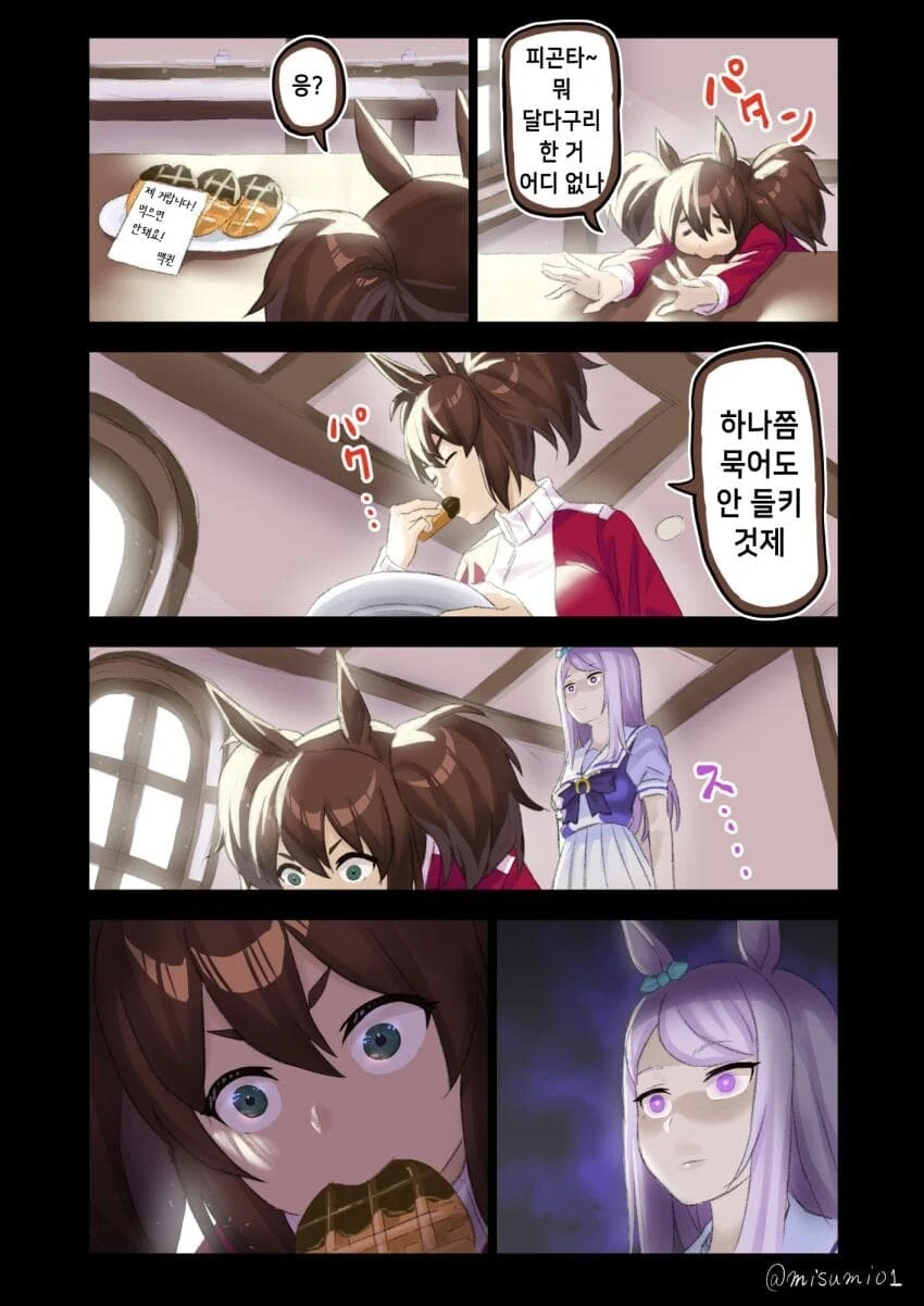 manga_3245710_001.webp
