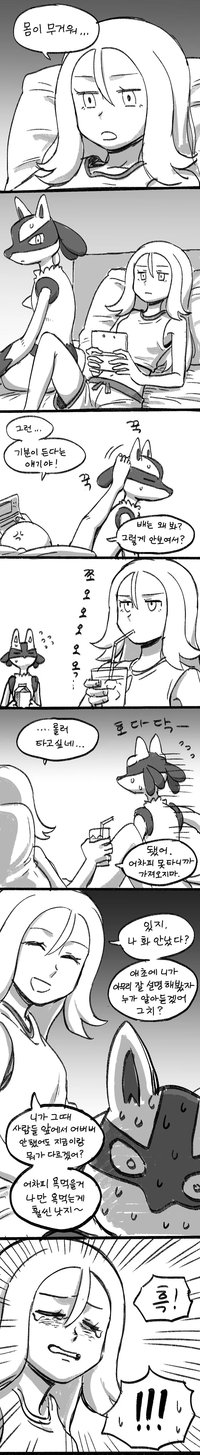 manga_3275269_004.webp