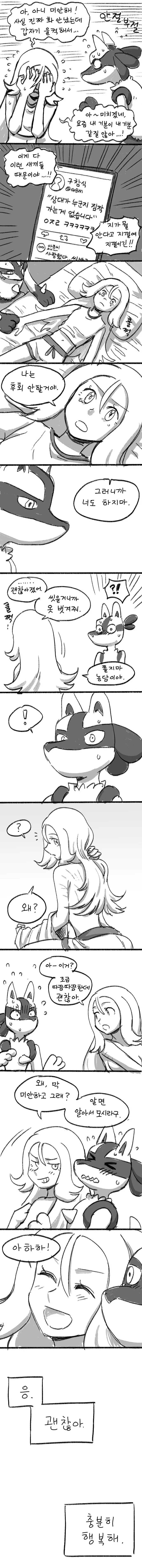manga_3275269_005.webp