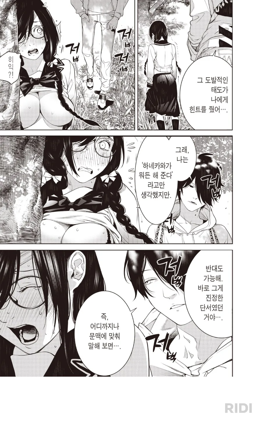 img/24/12/20/193e23f1e034f18a5.png