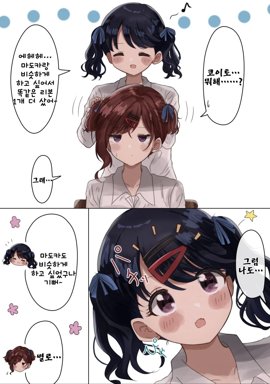 manga_3308824_001.webp