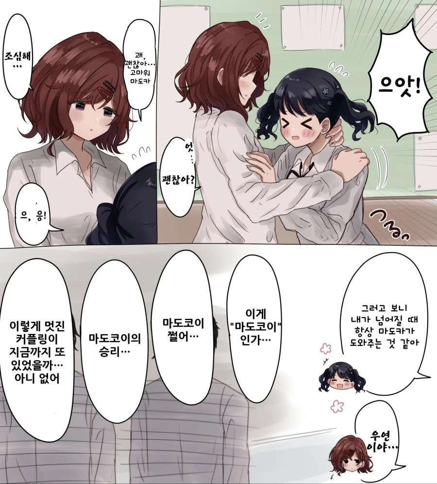 manga_3308824_002.webp