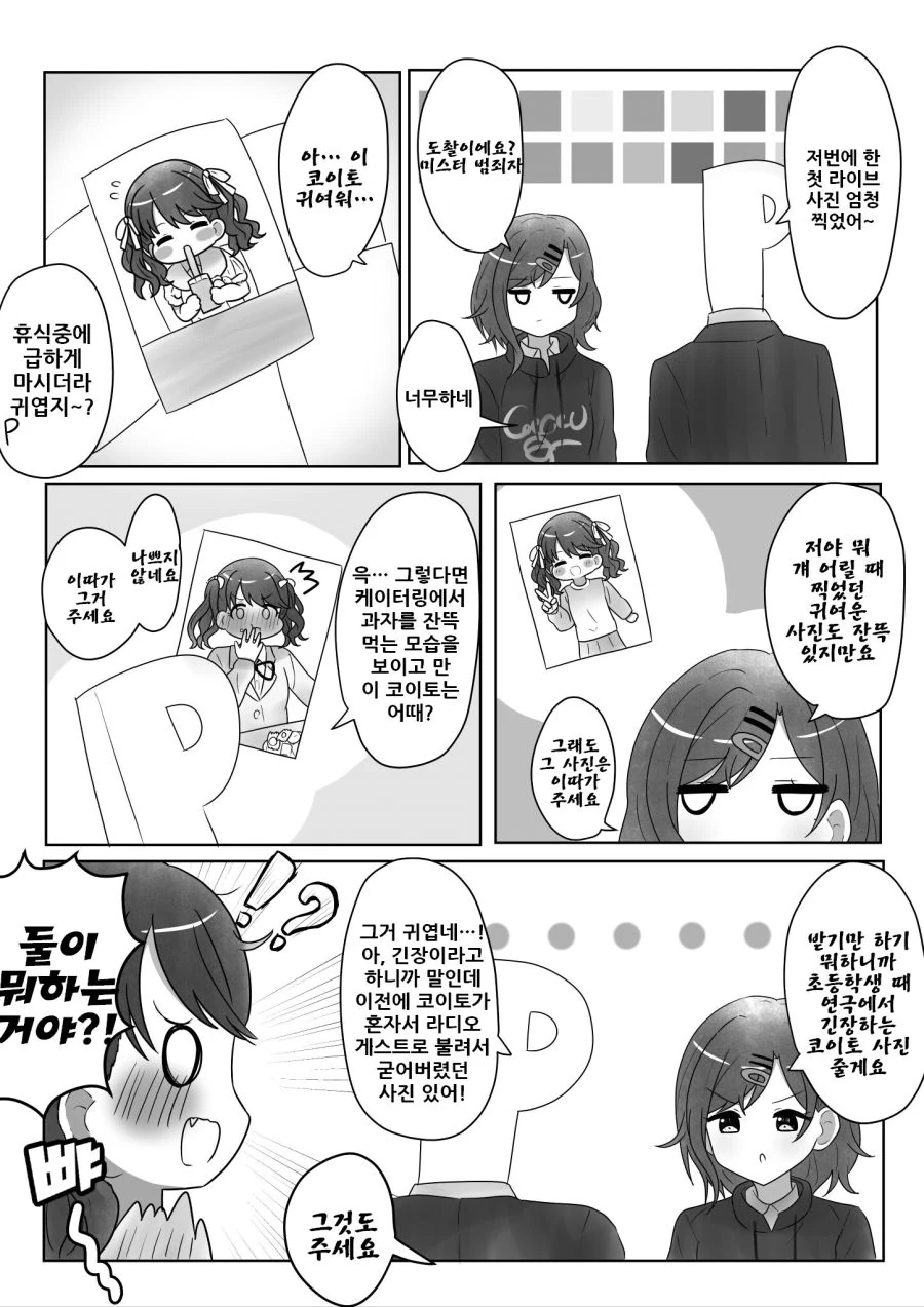 manga_3308824_006.webp