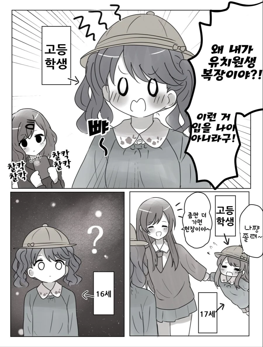 manga_3308824_007.webp