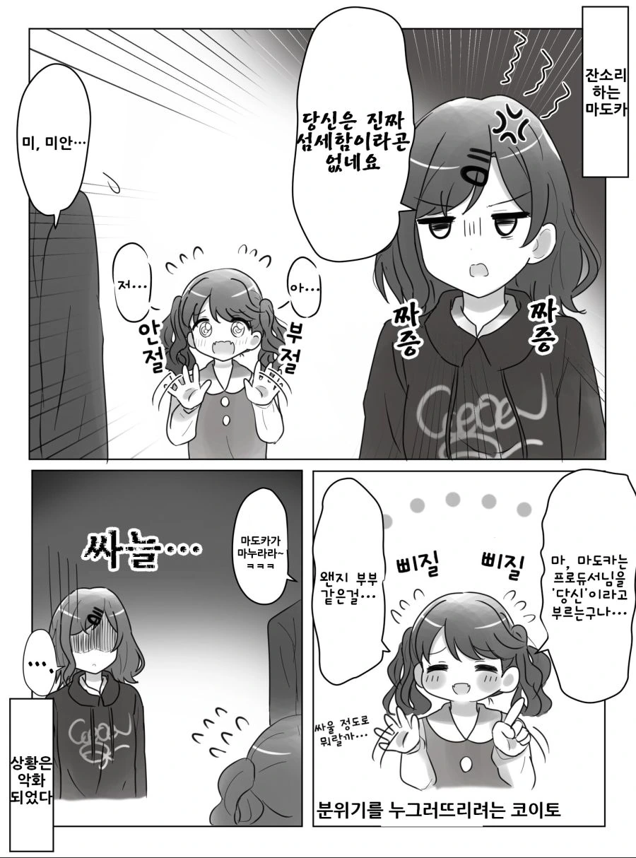 manga_3308824_009.webp