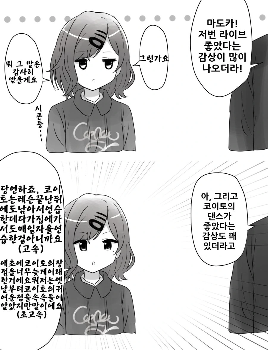 manga_3308824_010.webp
