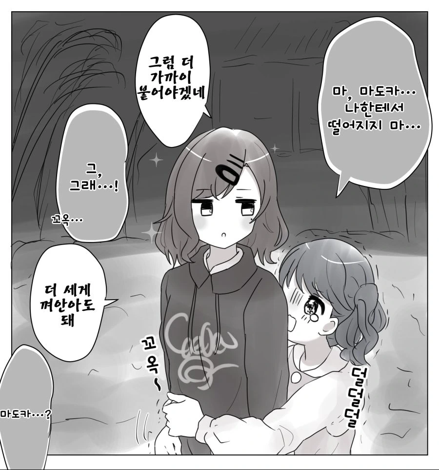 manga_3308824_013.webp