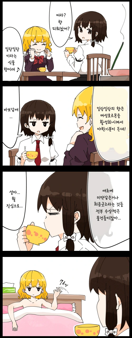 [백합]향을 피우다_1.jpg