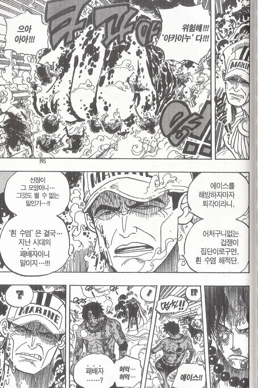 manga_3388239_001.webp