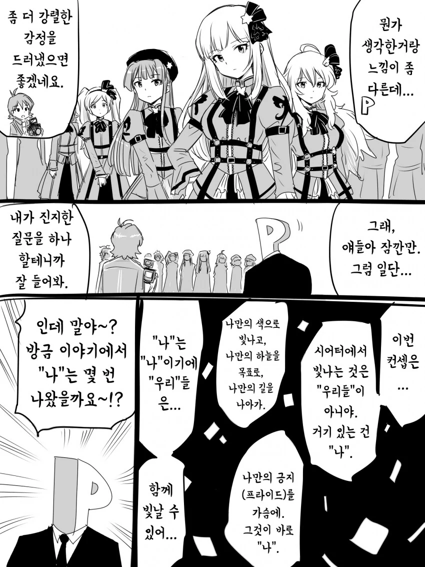 manga_3406782_001.webp