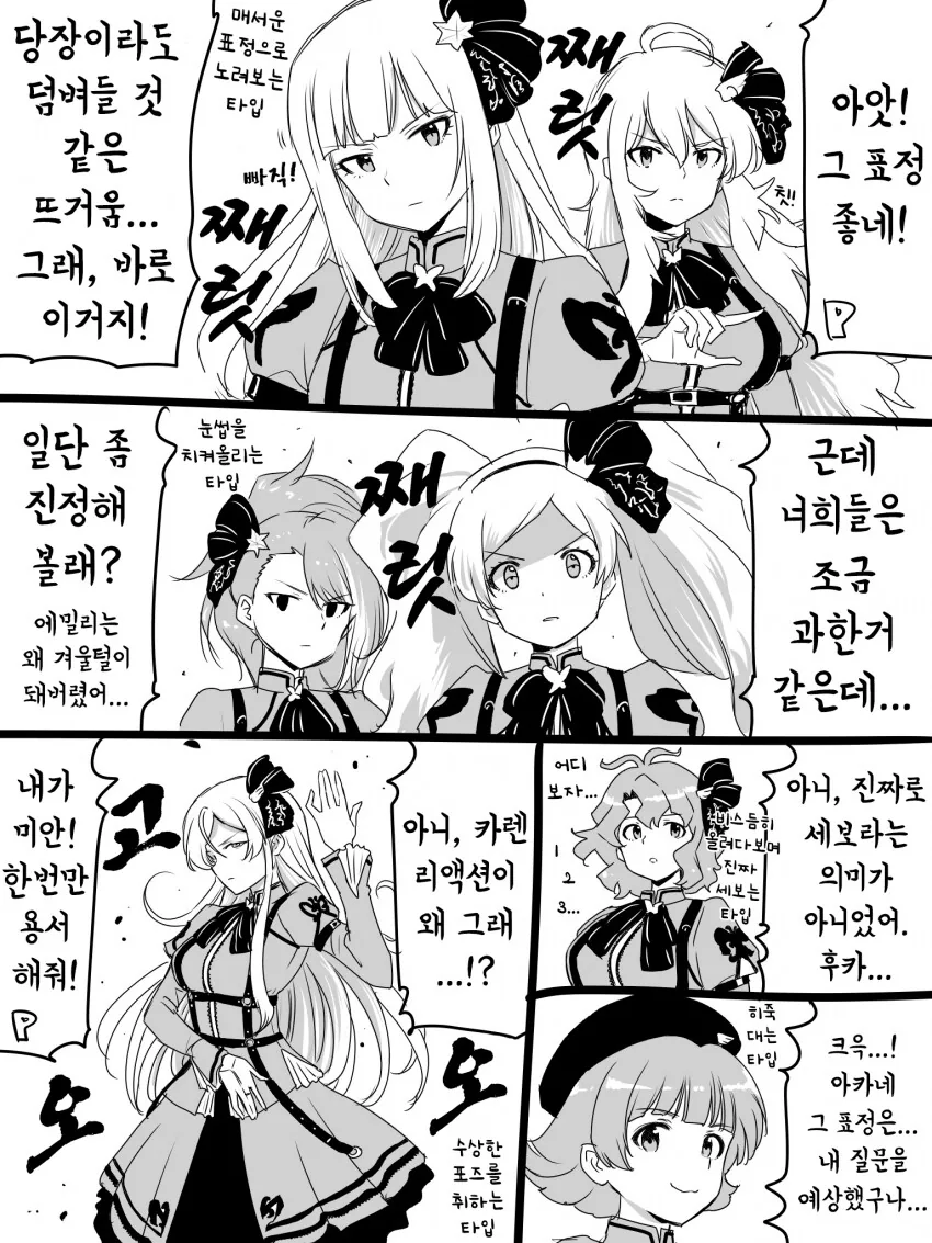manga_3406782_002.webp