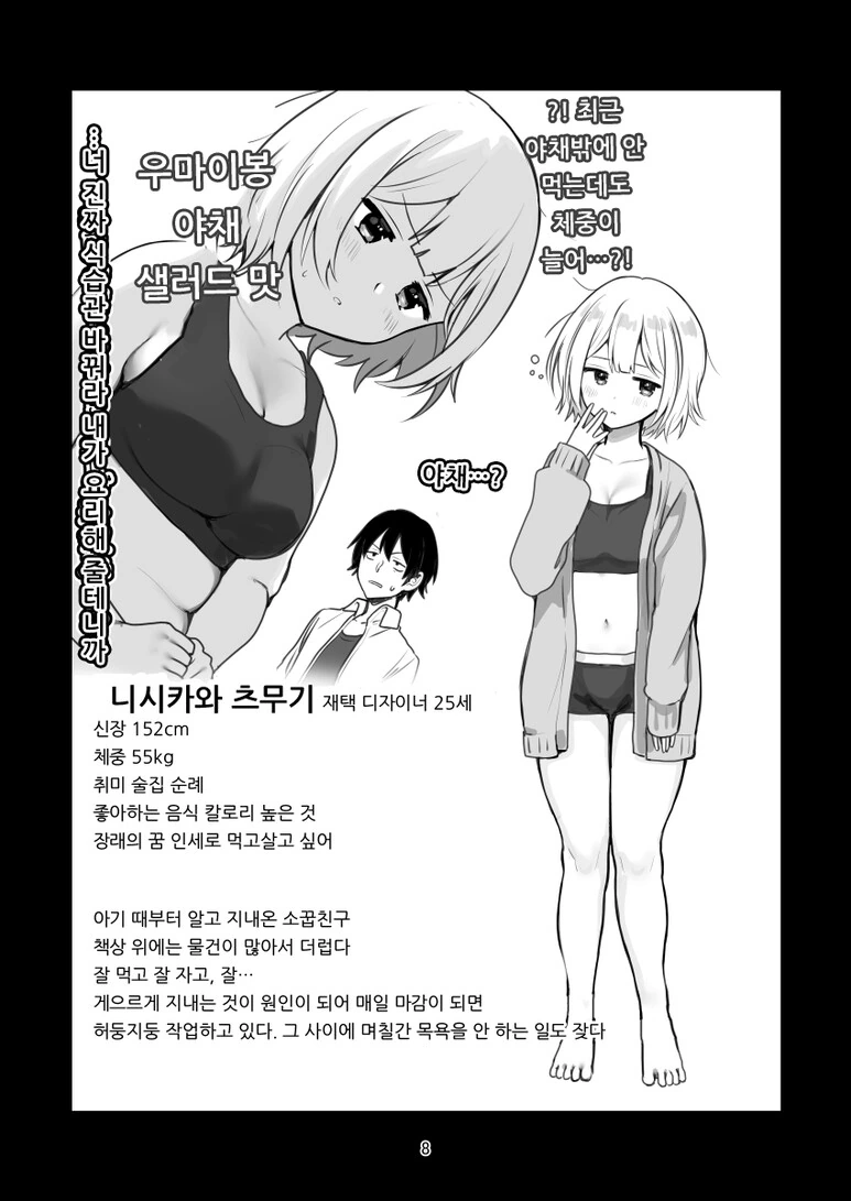 manga_3407658_003.webp