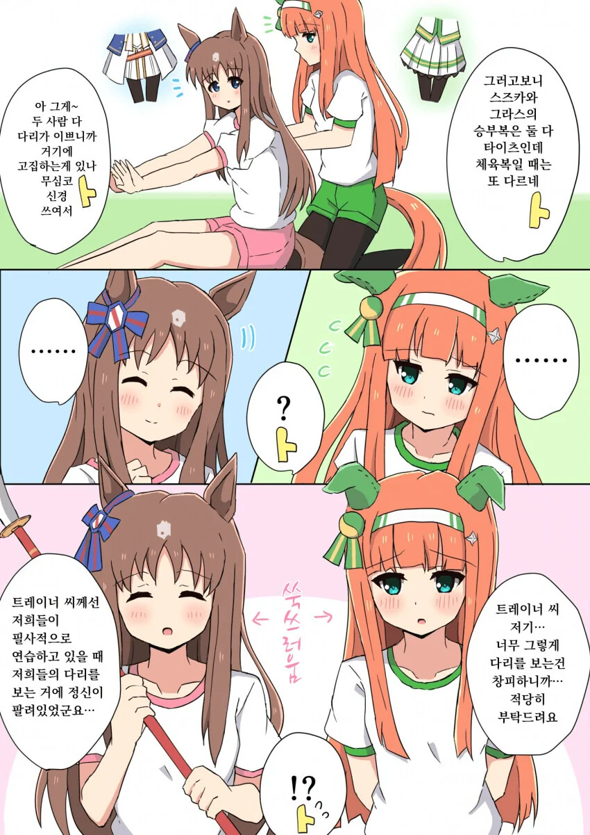 manga_3420471_001.webp