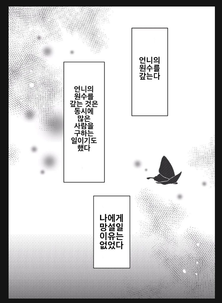 manga_3438753_001.webp