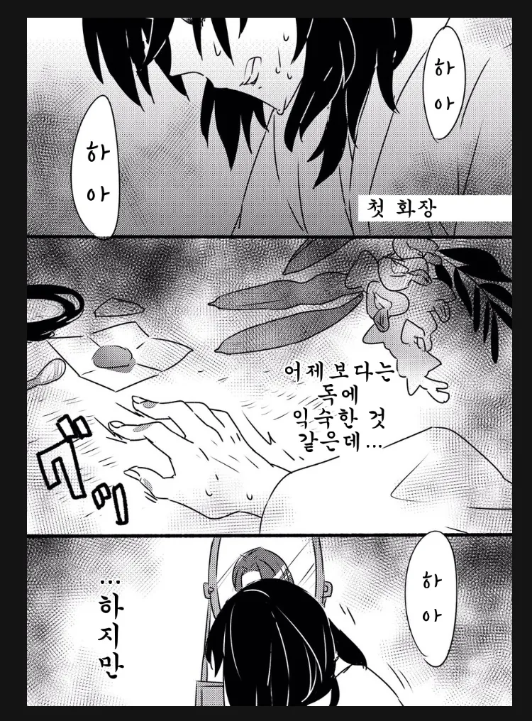 manga_3438753_002.webp