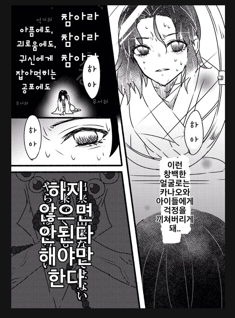 manga_3438753_003.webp