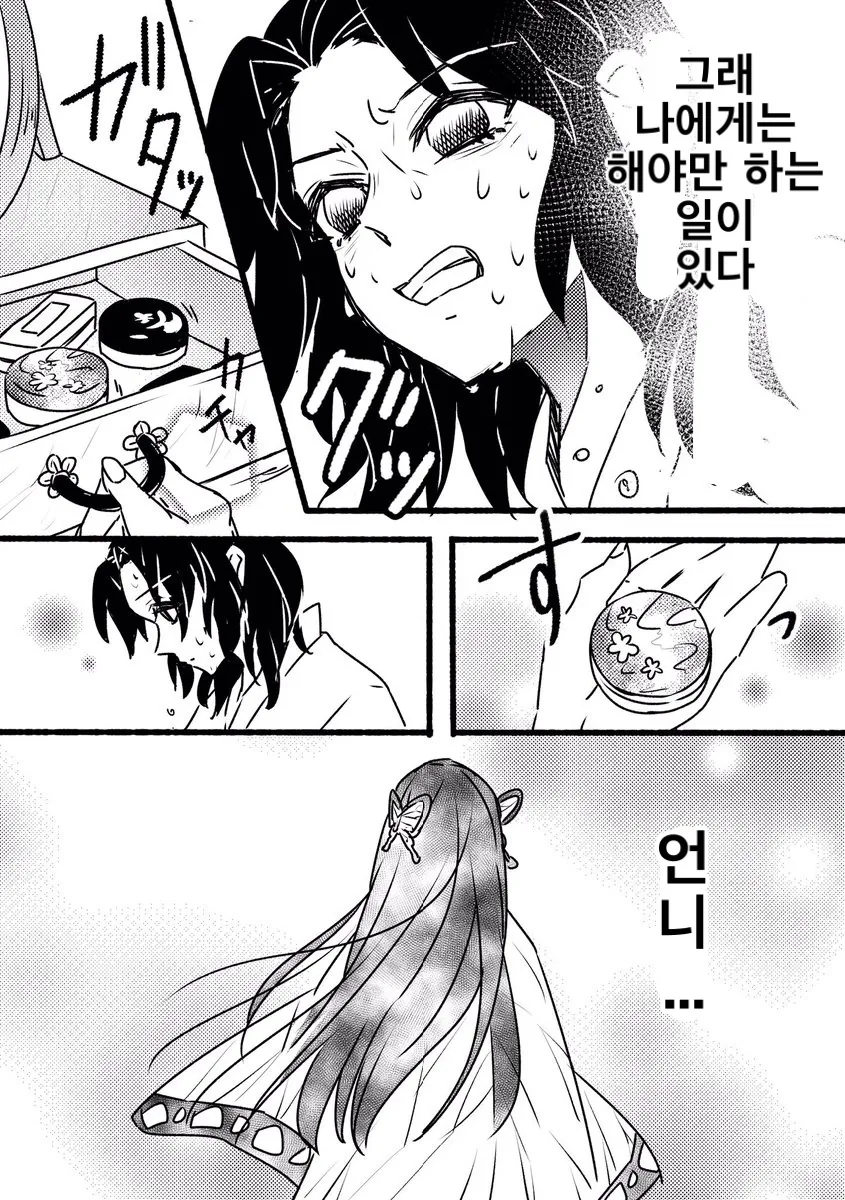 manga_3438753_004.webp
