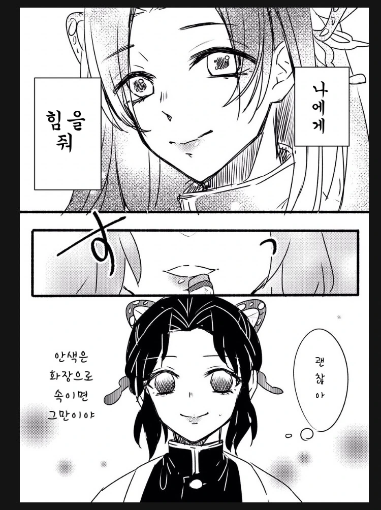 manga_3438753_005.webp