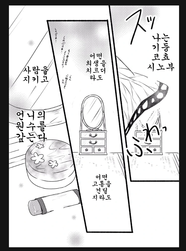 manga_3438753_006.webp