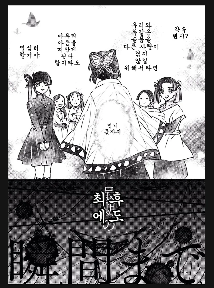 manga_3438753_007.webp