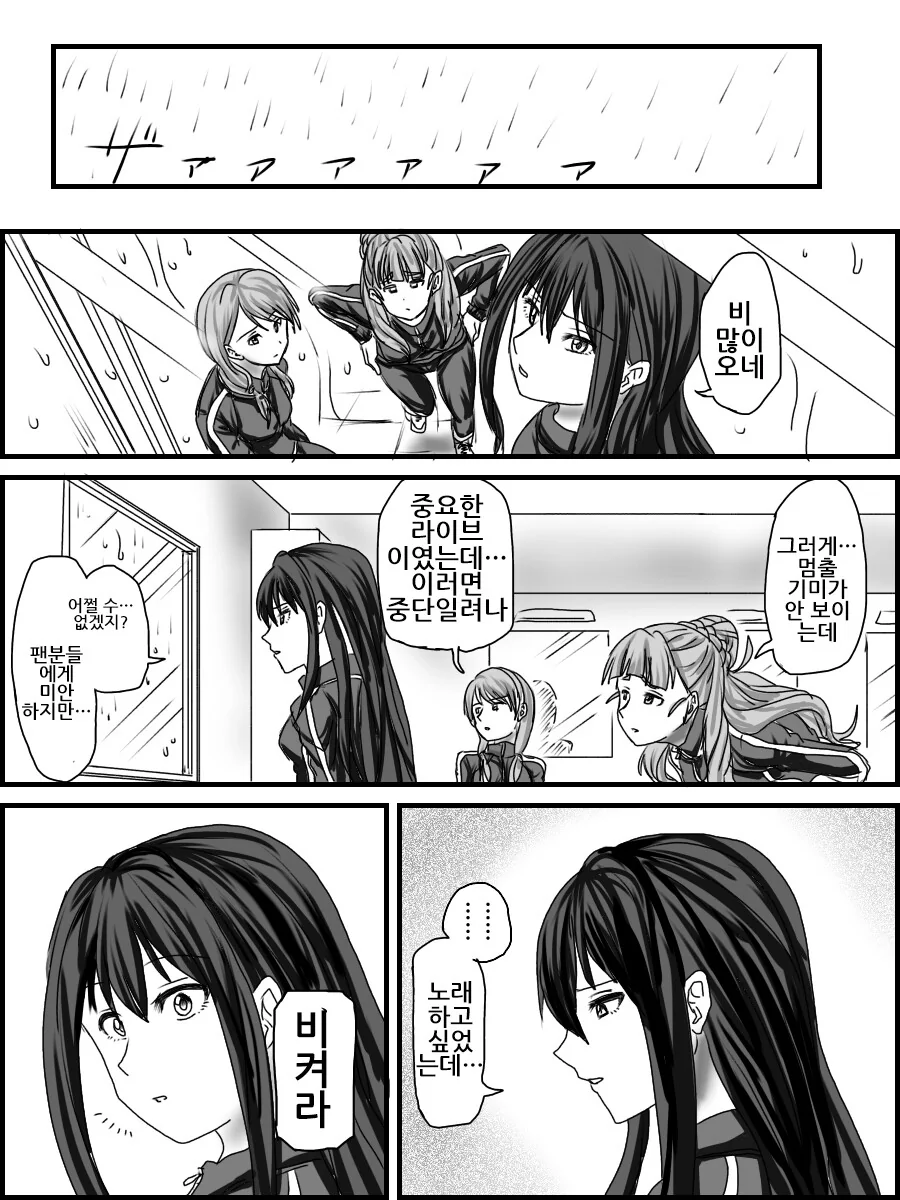 manga_3439478_004.webp