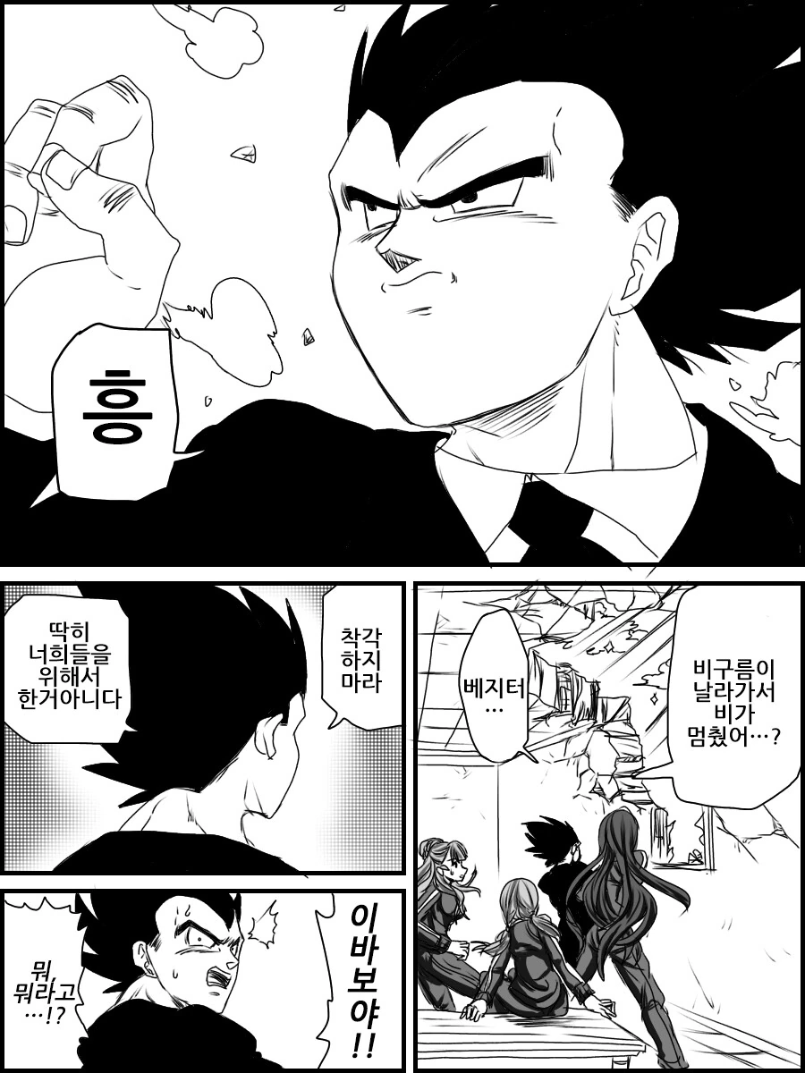 manga_3439478_006.webp