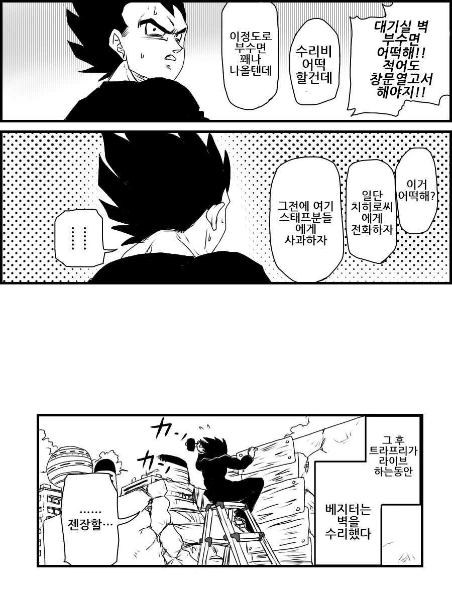 manga_3439478_007.webp