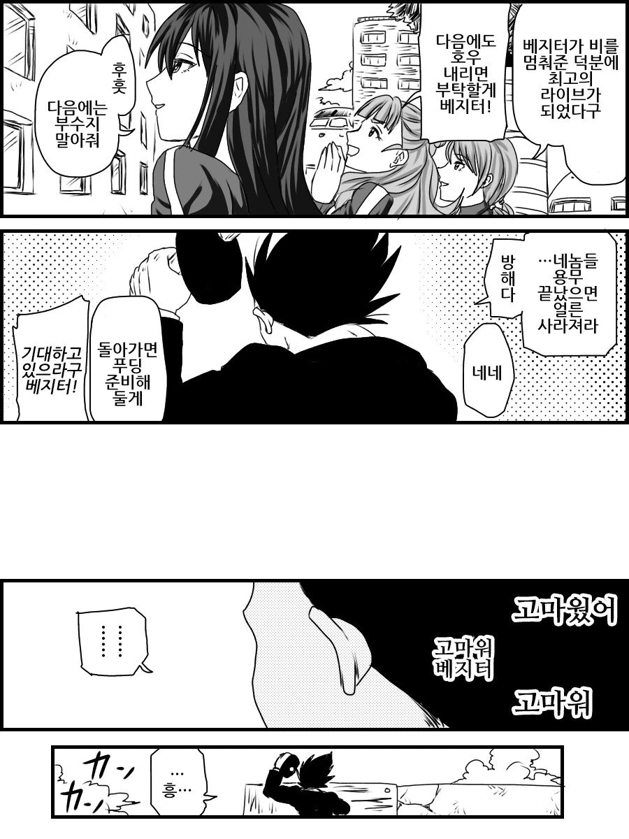 manga_3439478_009.webp