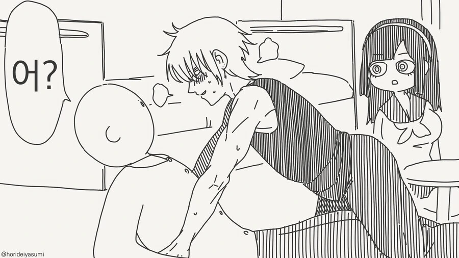 금태양에게 소꿉친구를 빼앗기는 만화.manwha_3.jpg