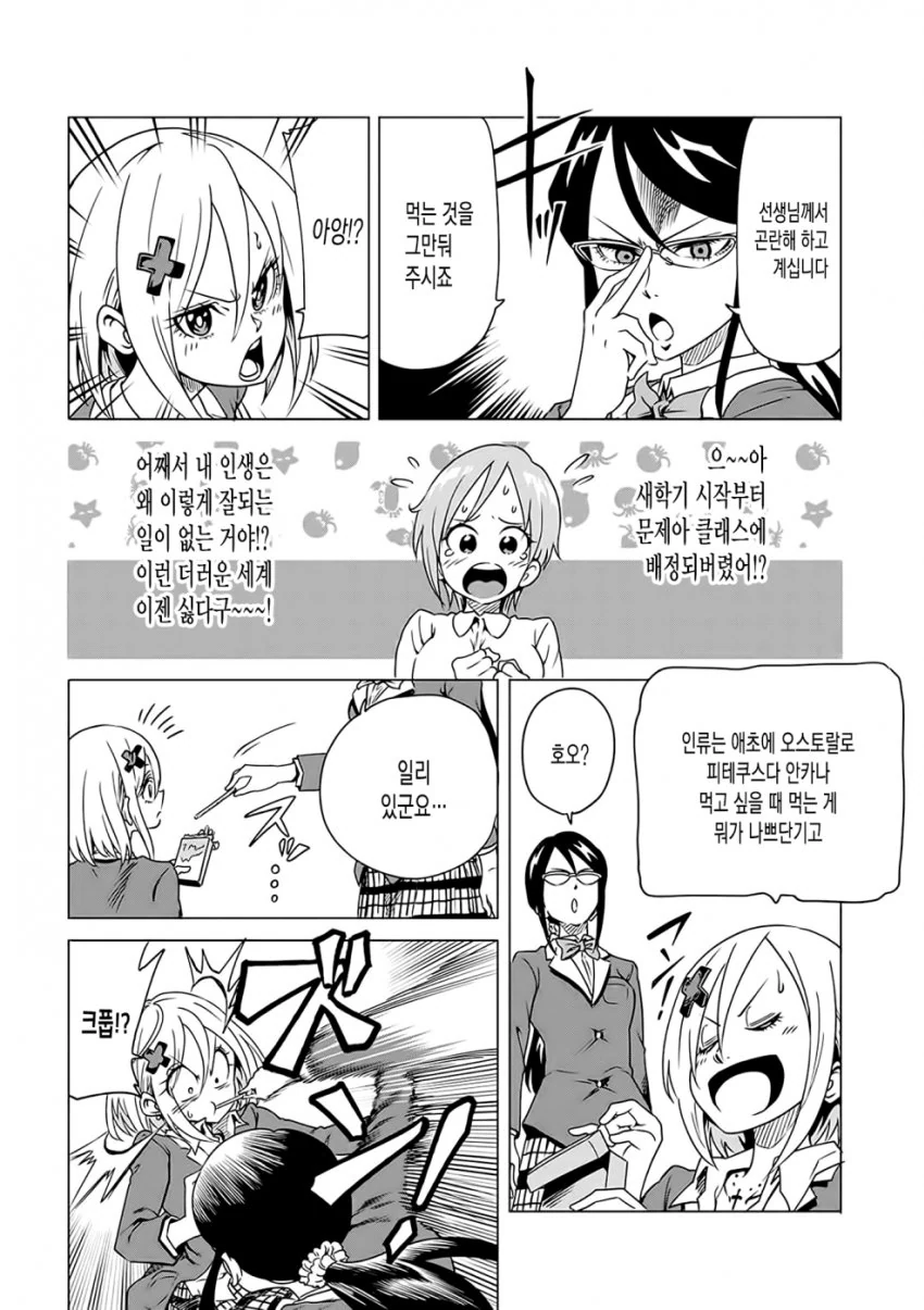 manga_3491329_001.webp