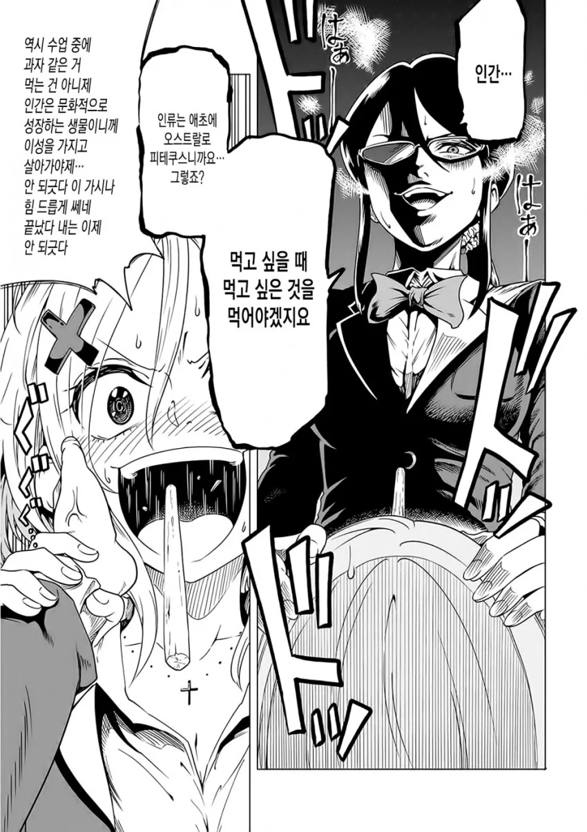 manga_3491329_002.webp