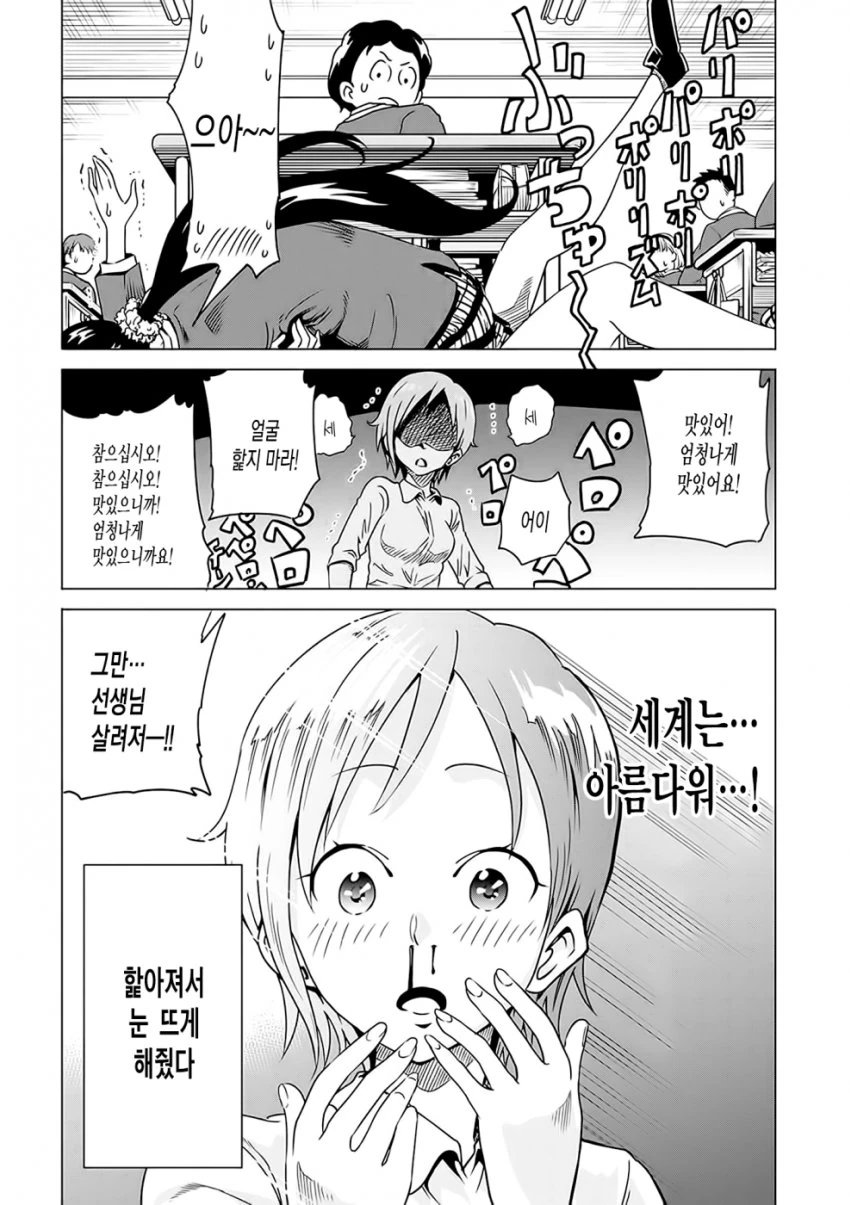 manga_3491329_003.webp