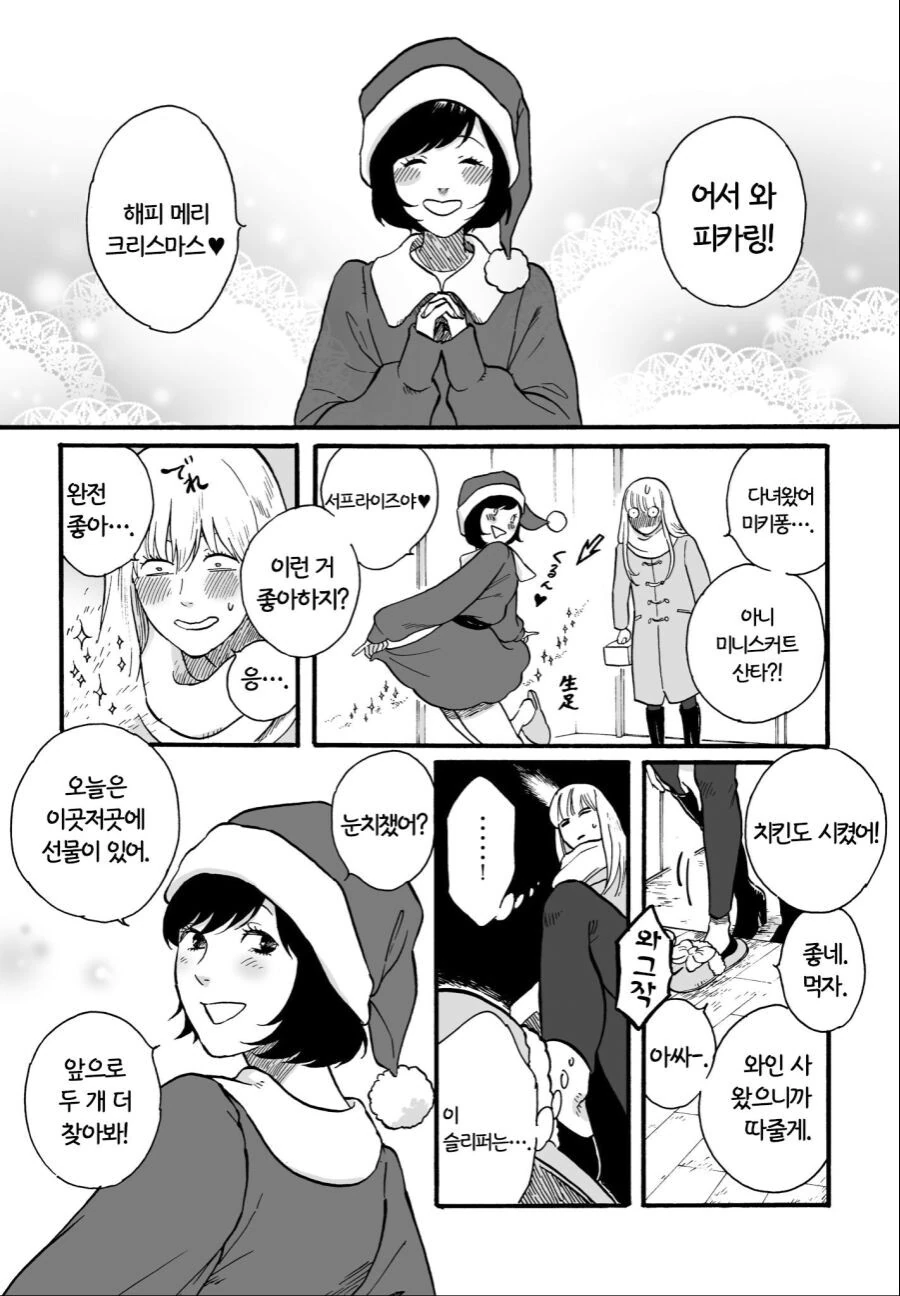 manga_3492773_001.webp