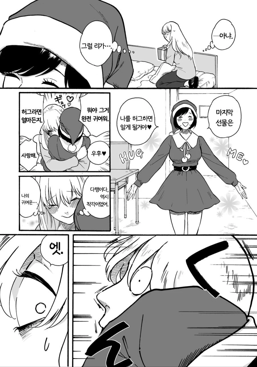 manga_3492773_003.webp