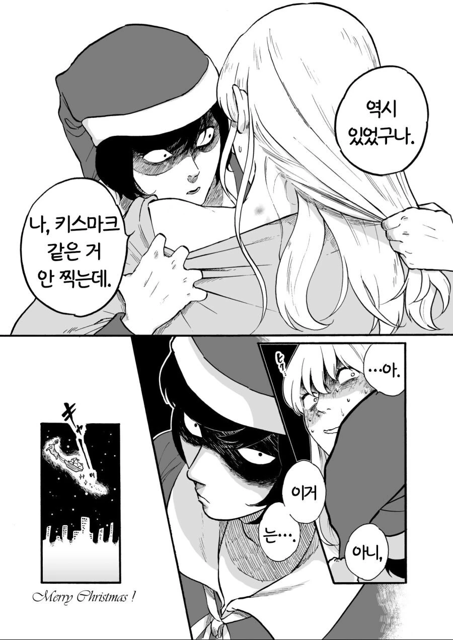 manga_3492773_004.webp
