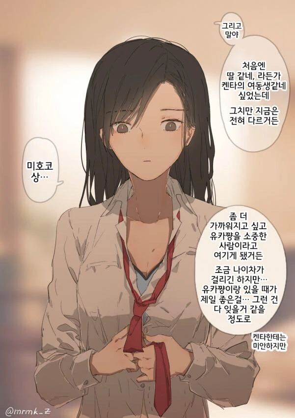 manga_3546015_004.webp
