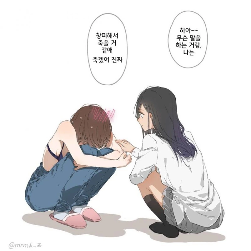 manga_3546015_005.webp
